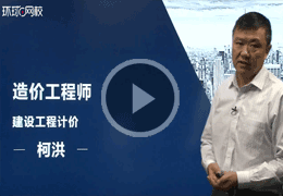 环球网校的口碑如何_环球网校怎么样口碑