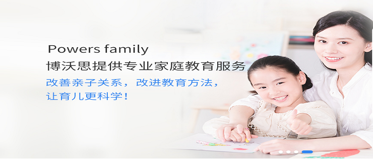 杭州改善儿童注意力培训班