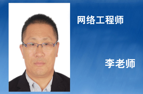 上海经济师培训机构排名