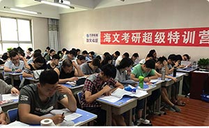 北京市考研培训机构