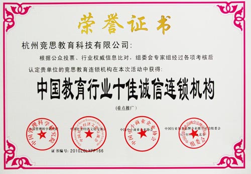 广州儿童情绪管理培训中心