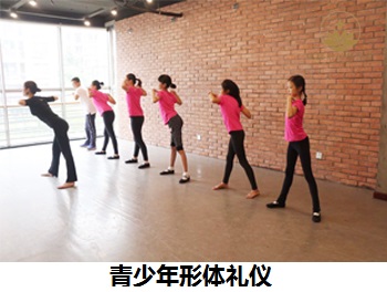 上海形象礼仪训练机构多少钱
