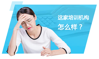 上海经济师考试培训费用