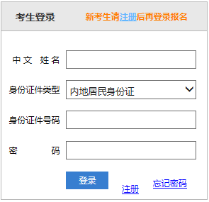 河南注册会计师考试时间公布2020年