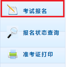 黑龙江高级会计师报名时间：2020年3月15日至30日