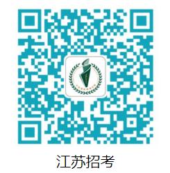 2020年10月江苏泰州自学考试时间安排：10月17日-18日