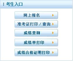 2022年上海护士证准考证打印入口：中国卫生人才网