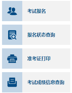 2022年天津中级会计职称准考证打印入口登陆网址