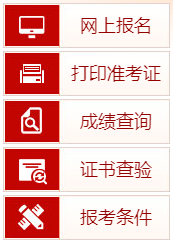 山西2022年高级经济师打印准考证网站：中国人事考试网