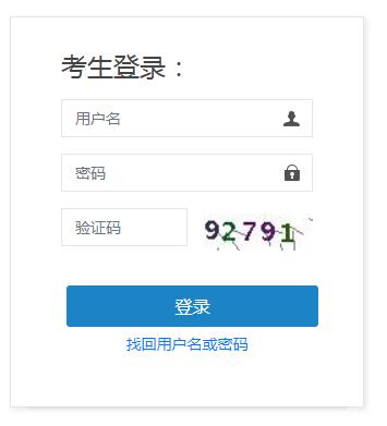广西2023中级安全工程师考试成绩查询入口