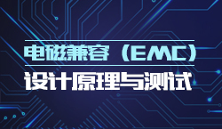 ��ż��ݣ�EMC�����ԭ�������