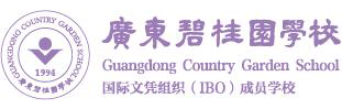广东碧桂园学校logo