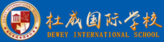 北京杜威国际学校logo