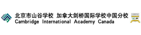 北京山谷学校logo