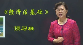 上海初级会计培训视频