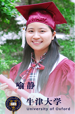 深圳市富源英美学校毕业学子