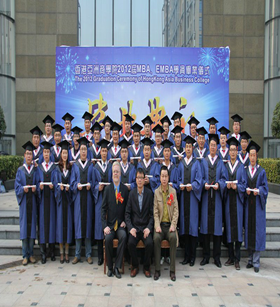 香港亚商学院MBA面授班