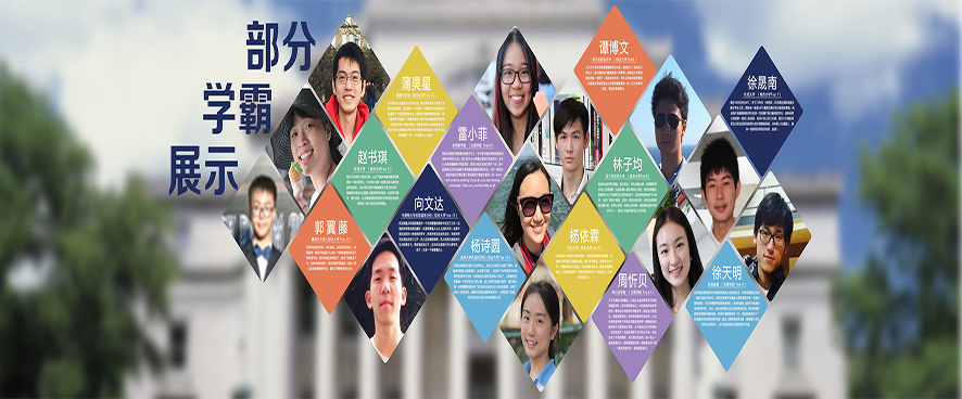 讯得达国际书院