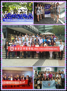 香港亚洲商学院- 户外拓展