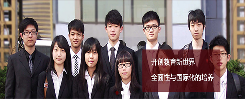 关于深圳南山中加学校