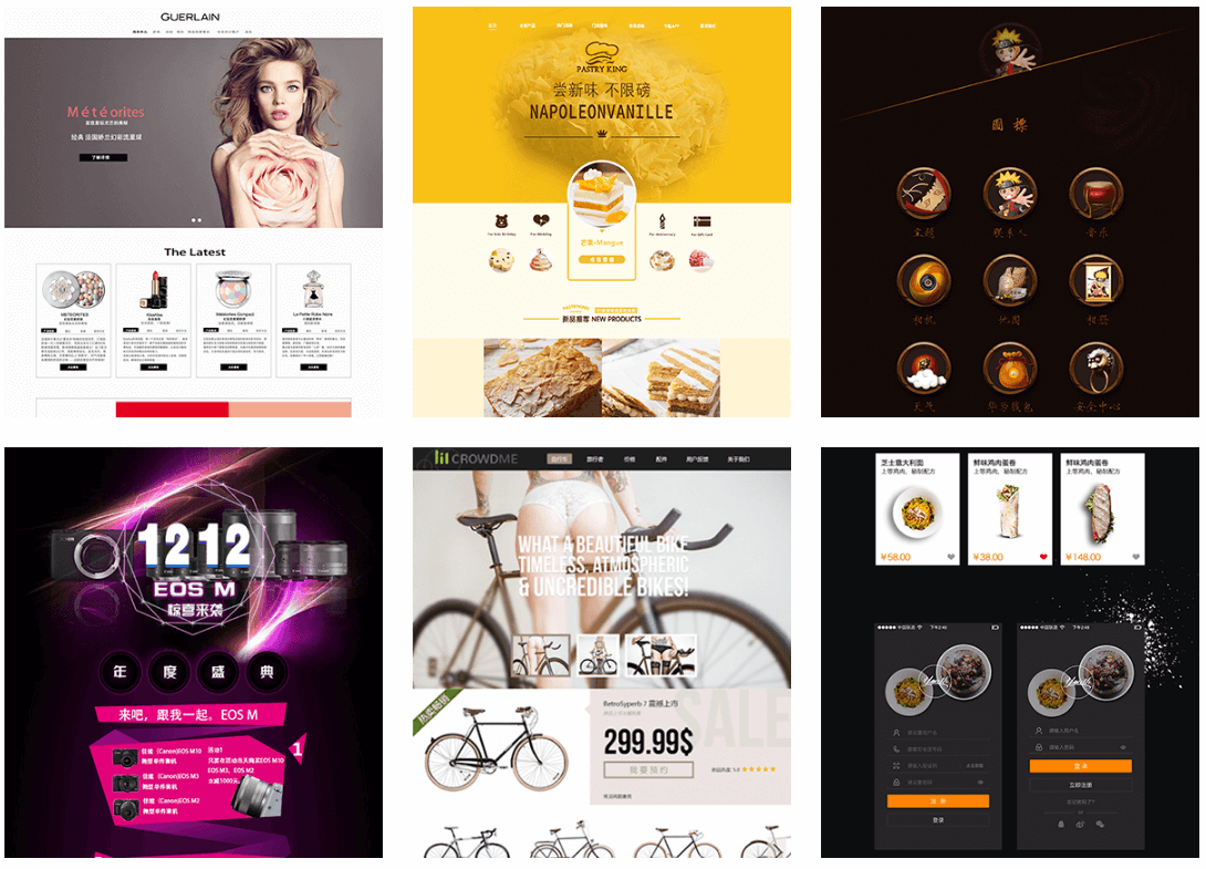 济南ui设计哪家强培训学校